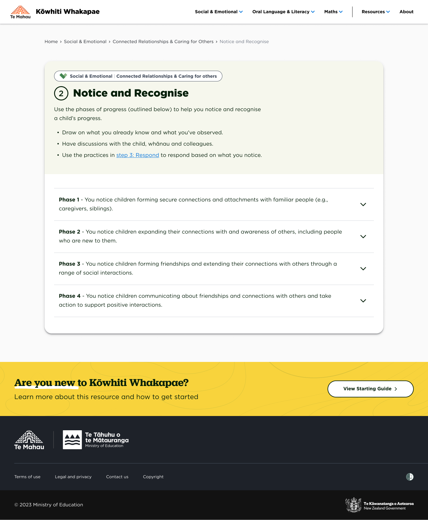 Final, high-fidelity design of a section of the tool’s process